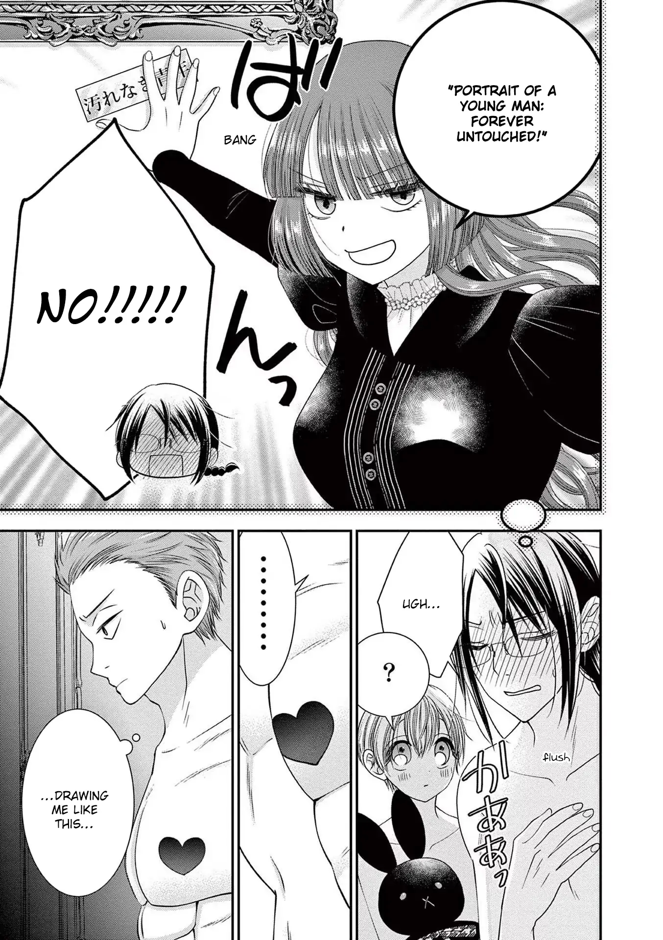 Page 31 of Chapter 7