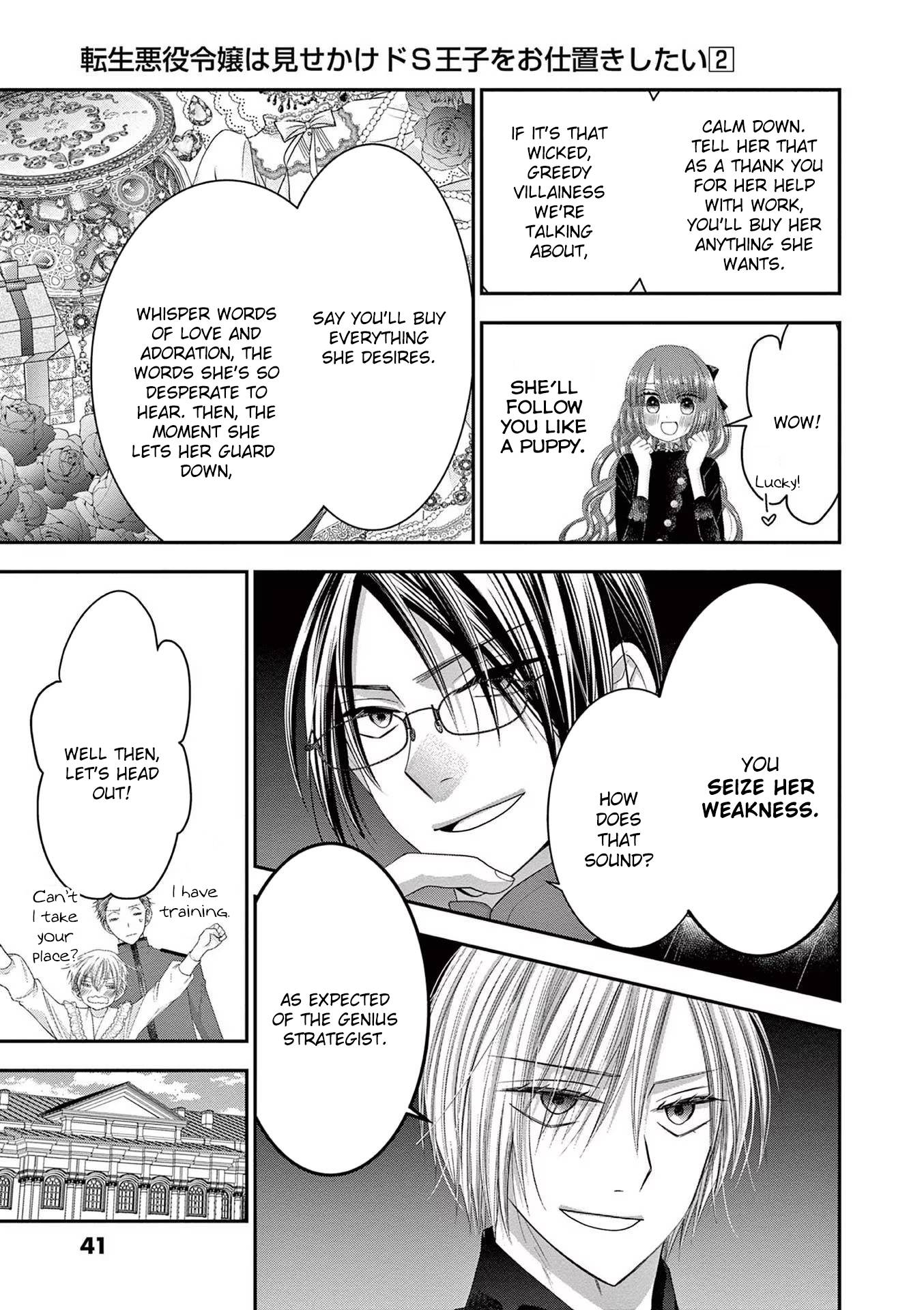 Page 3 of Chapter 8