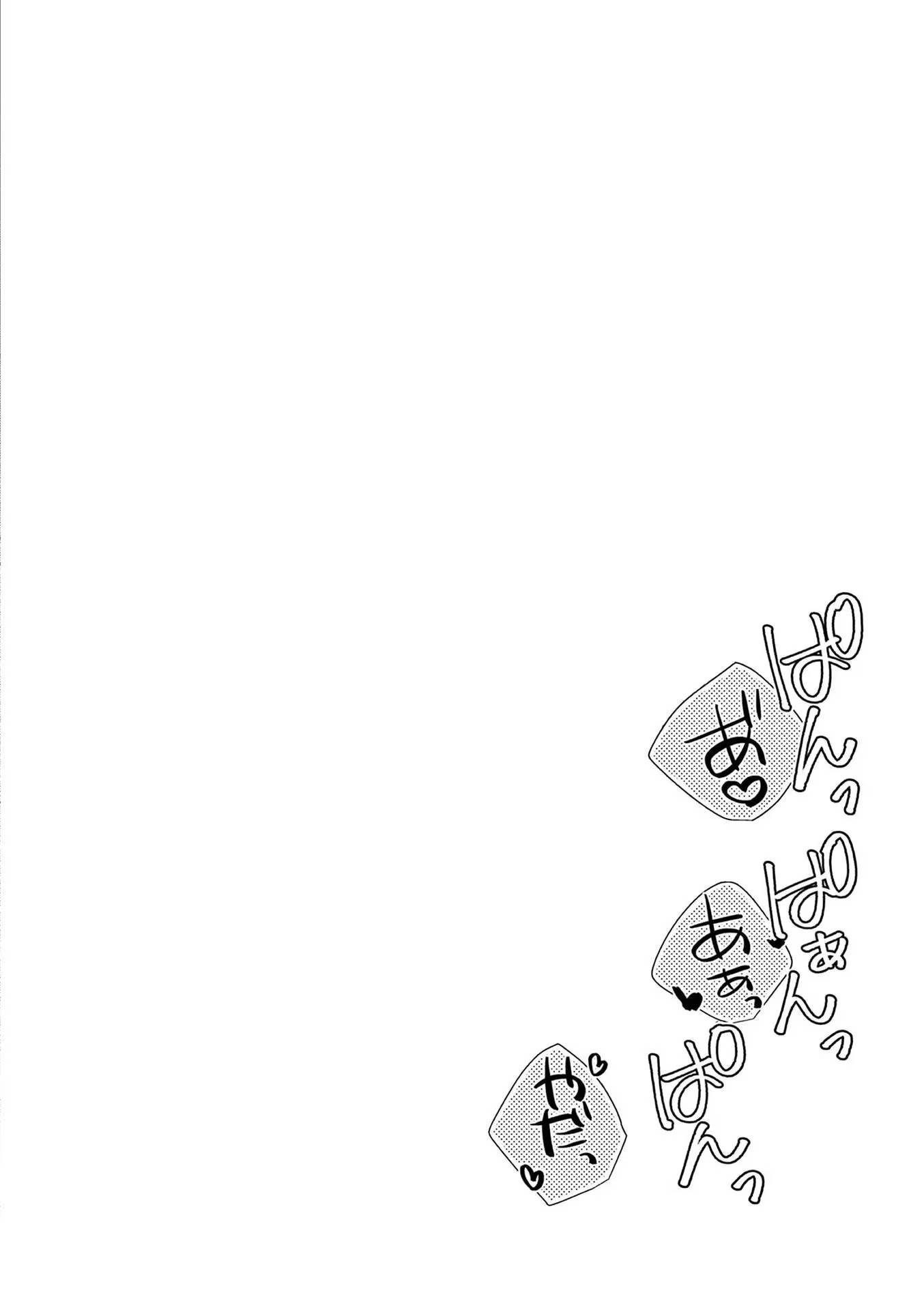 Page 27 of Chapter 8