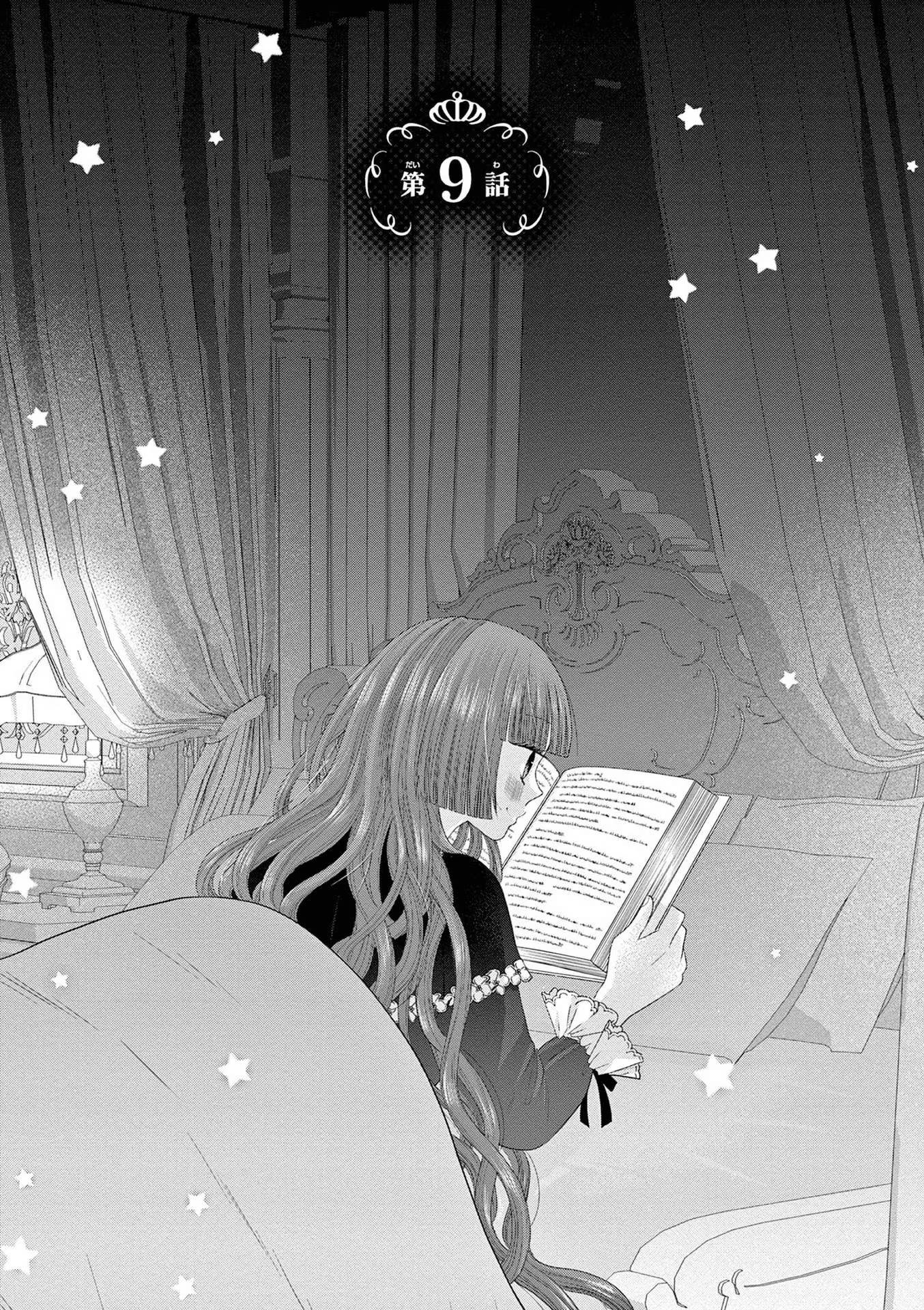 Page 1 of Chapter 9