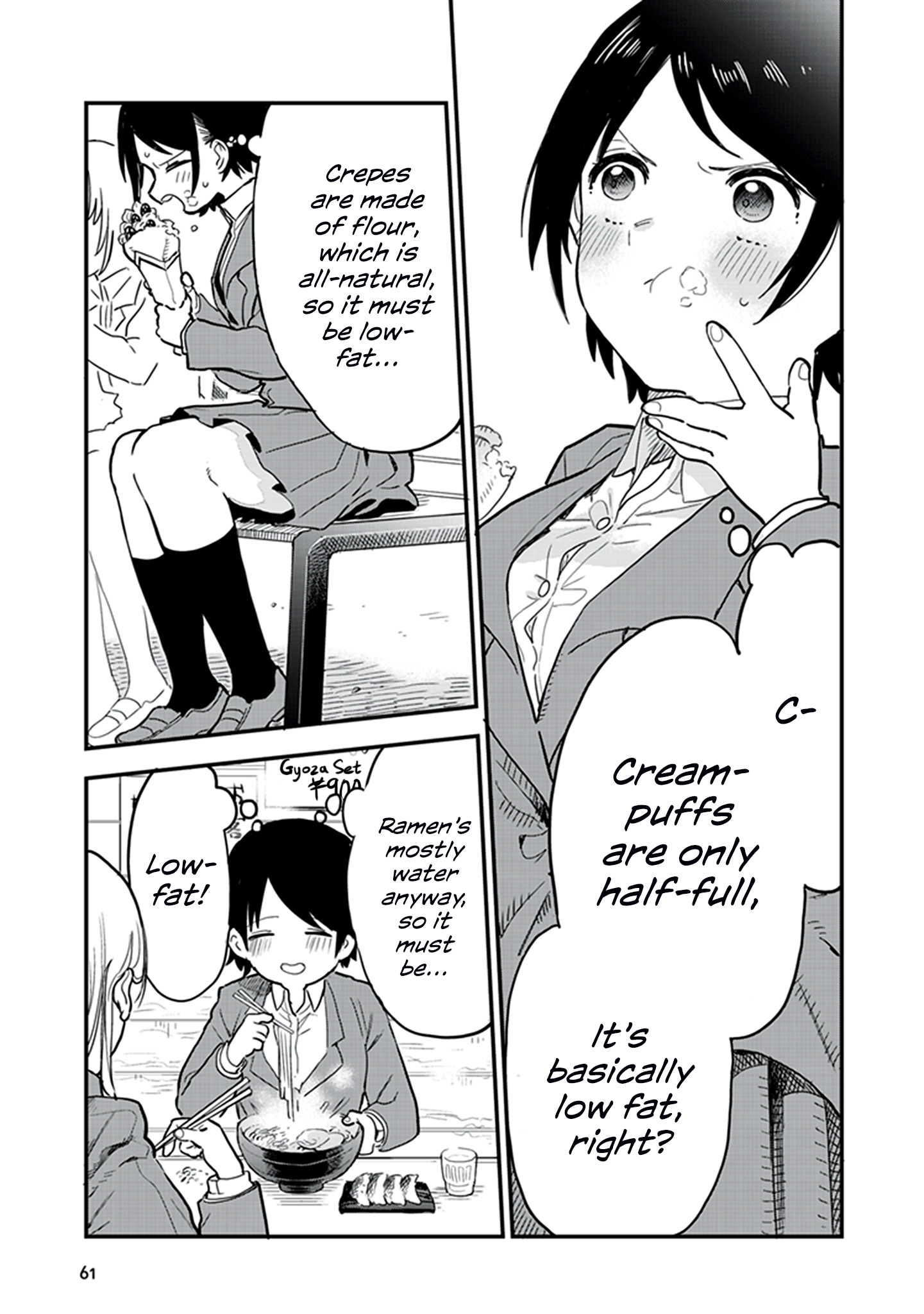 Page 3 of Chapter 17