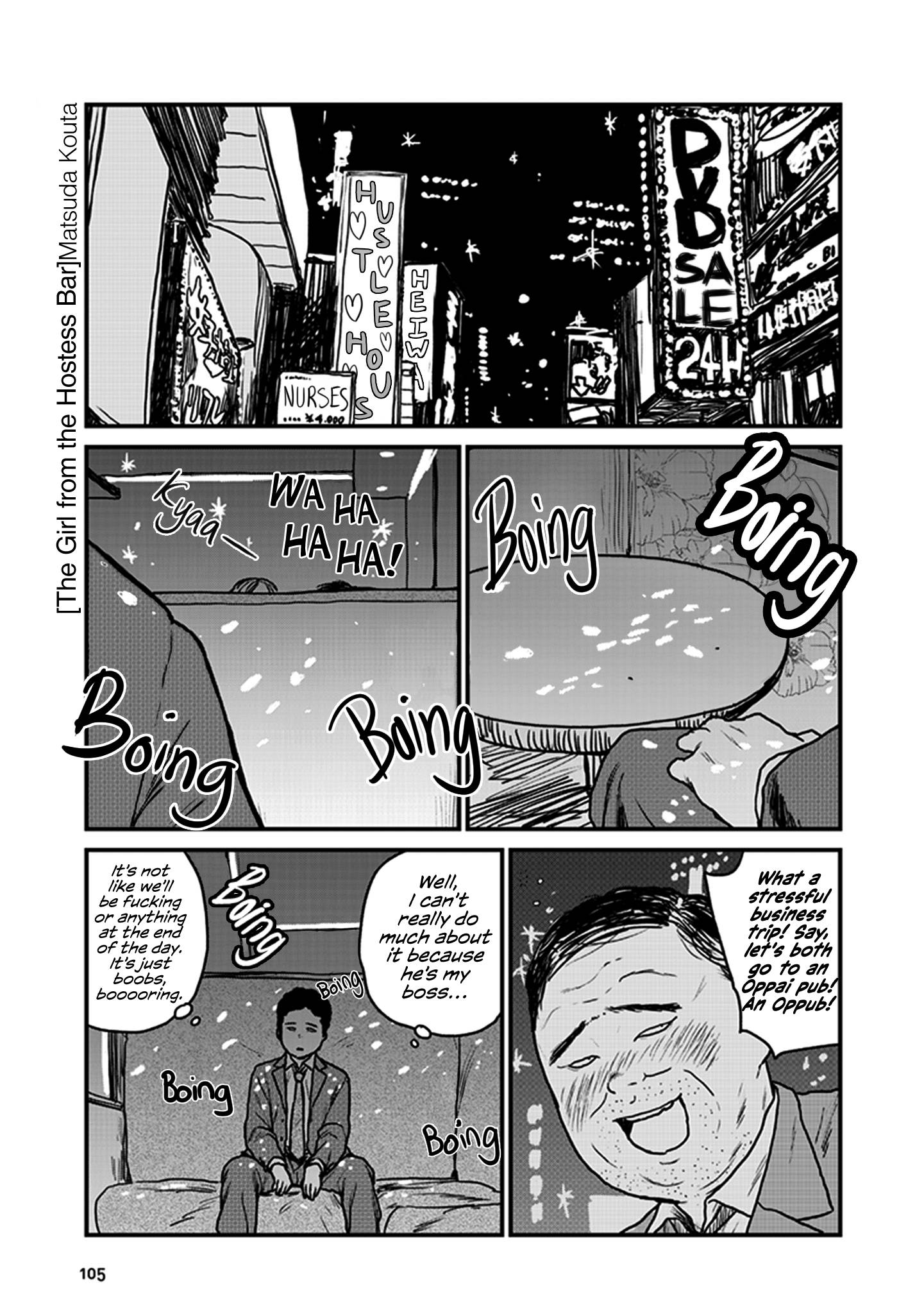 Page 1 of Chapter 29