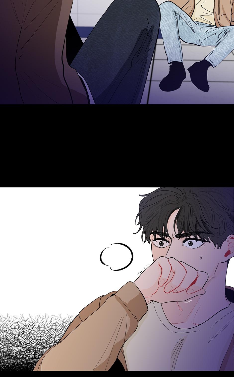 Page 8 of Chapter 75
