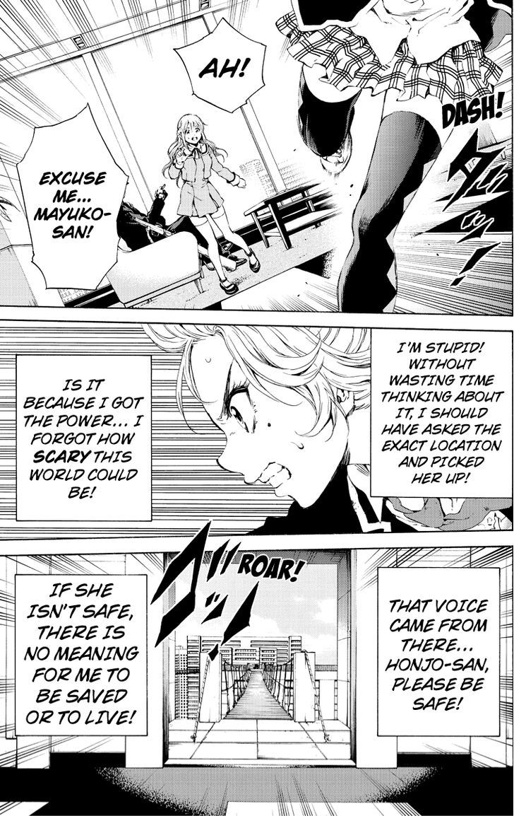Page 7 of Chapter 100