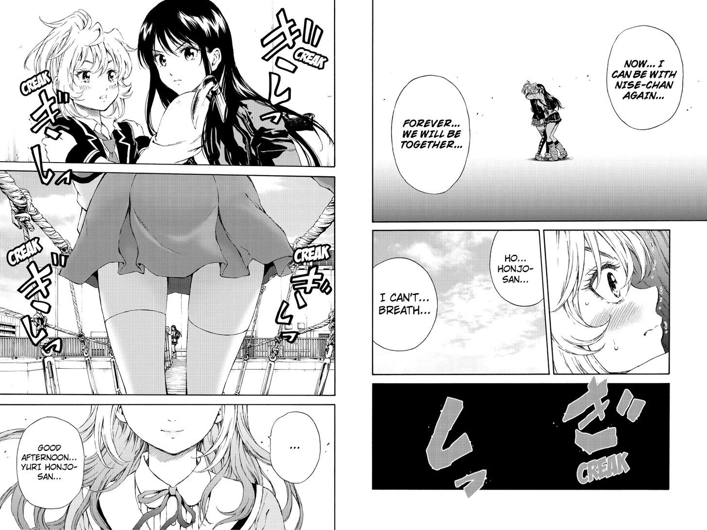 Page 8 of Chapter 103