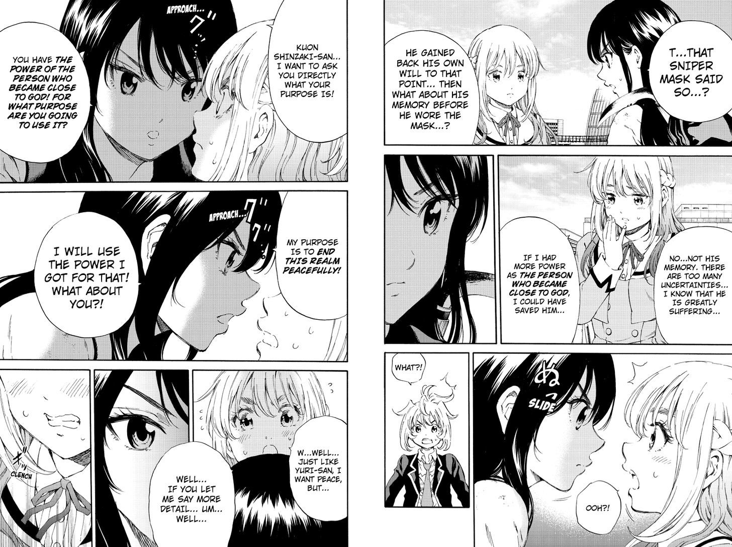 Page 5 of Chapter 104