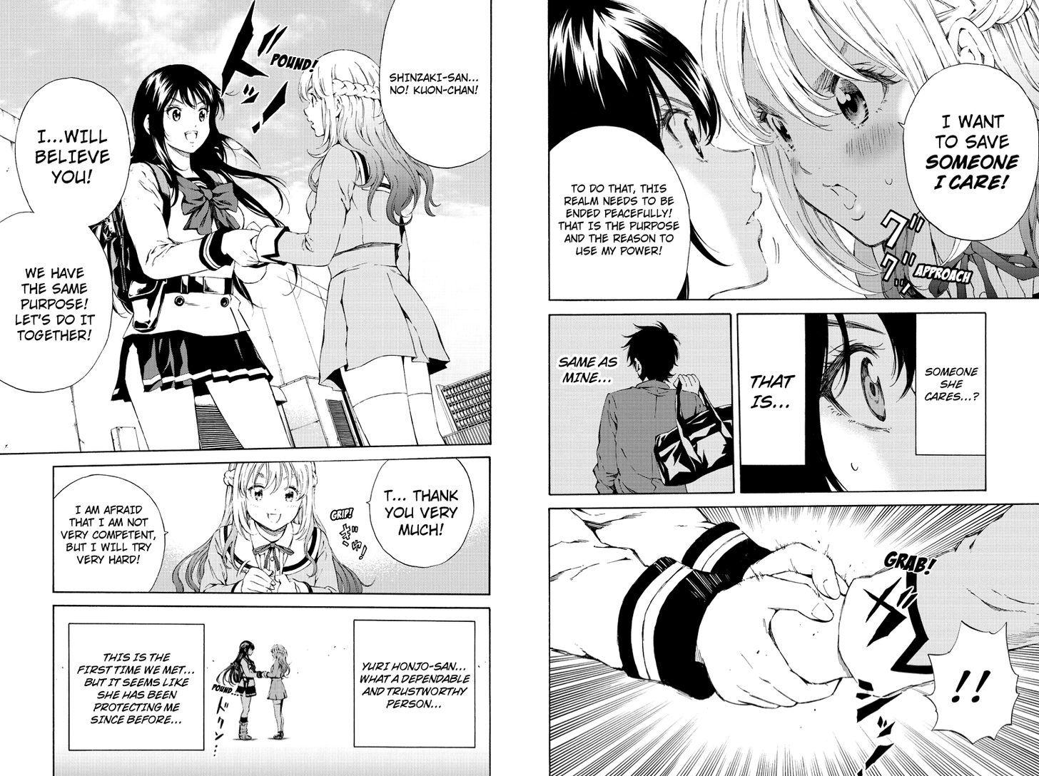 Page 6 of Chapter 104