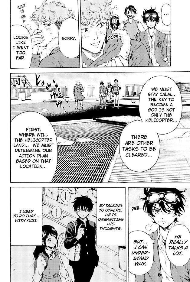 Page 10 of Chapter 107