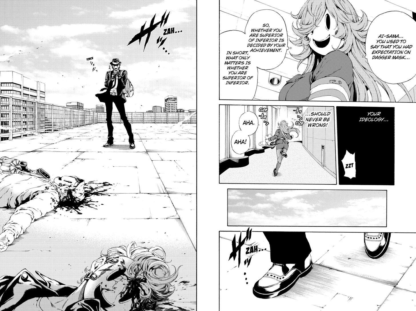 Page 8 of Chapter 109