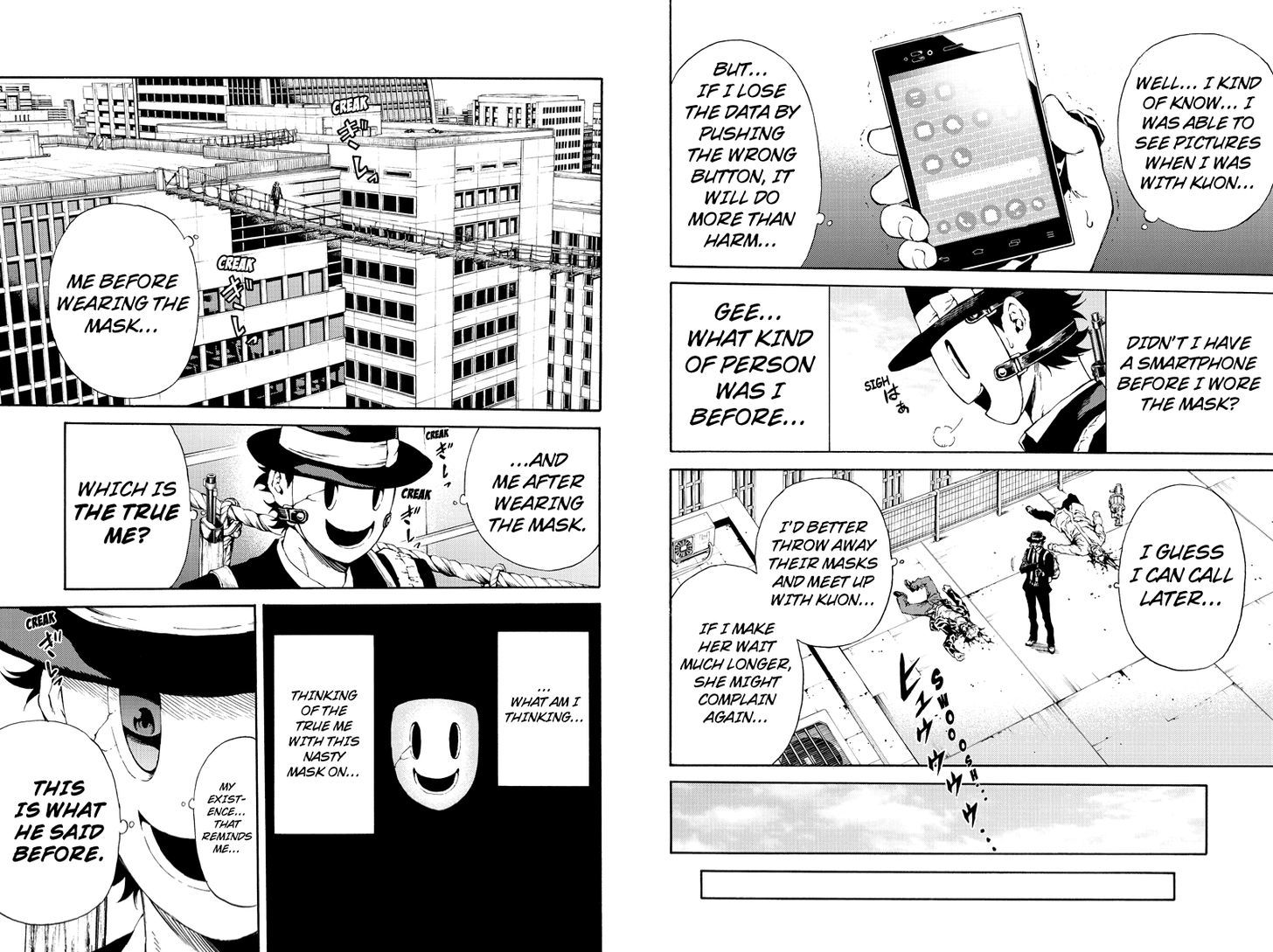 Page 2 of Chapter 110