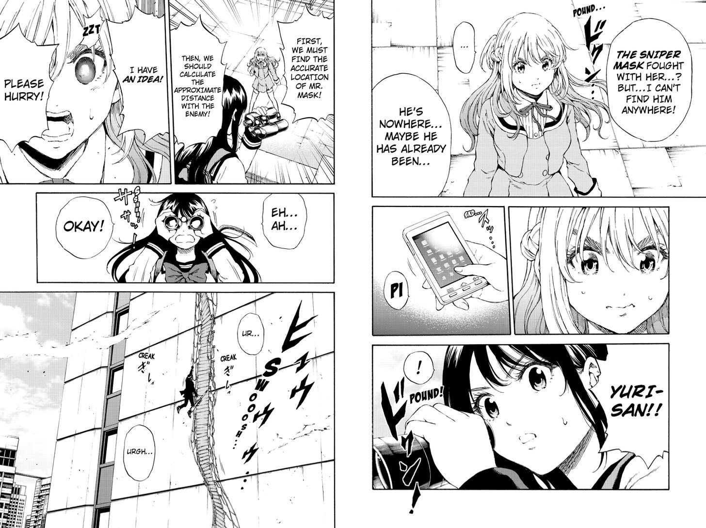 Page 3 of Chapter 111