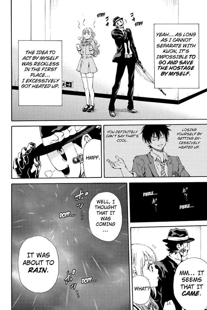 Page 4 of Chapter 119