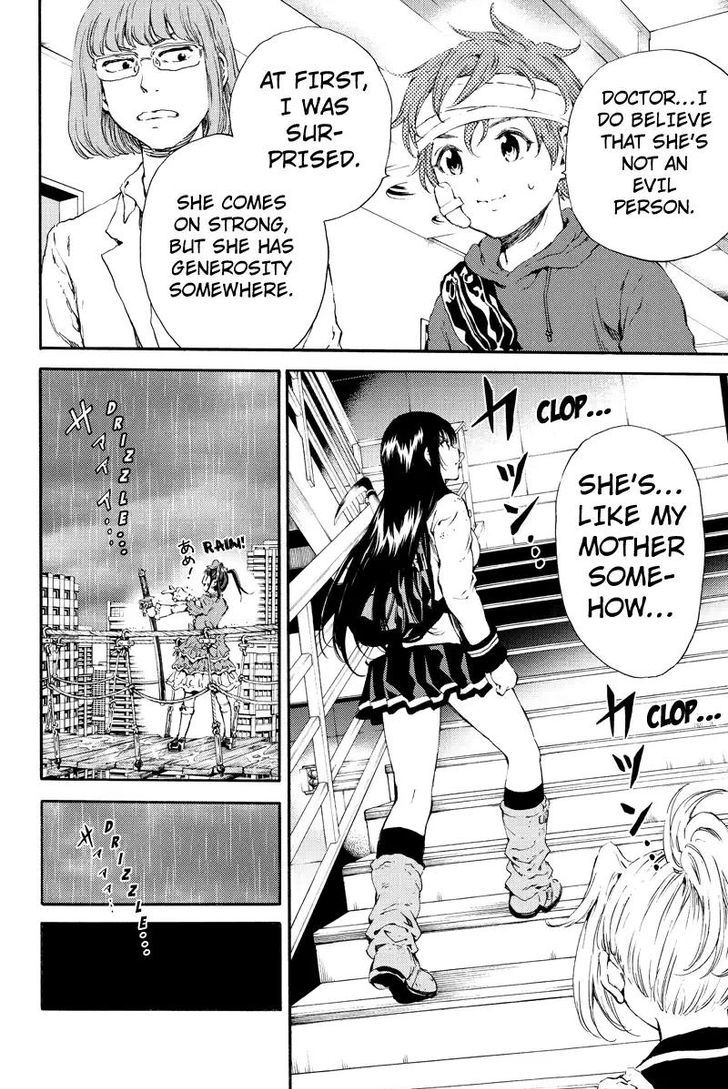 Page 12 of Chapter 119