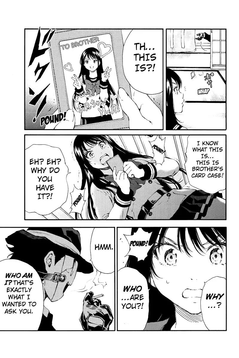 Page 3 of Chapter 120