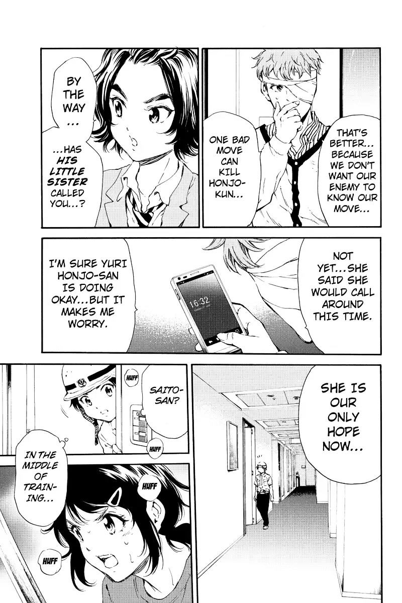 Page 7 of Chapter 120