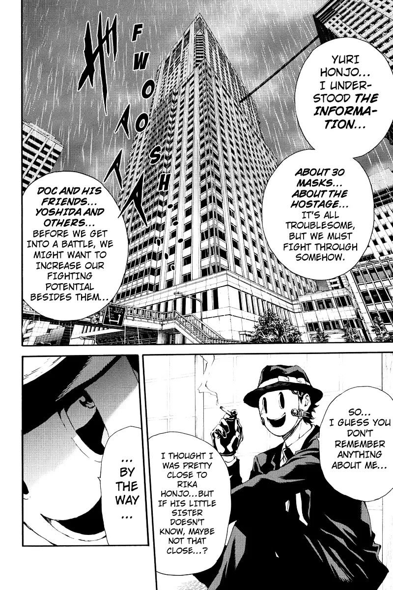 Page 12 of Chapter 120