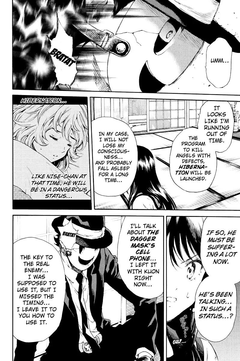 Page 12 of Chapter 121