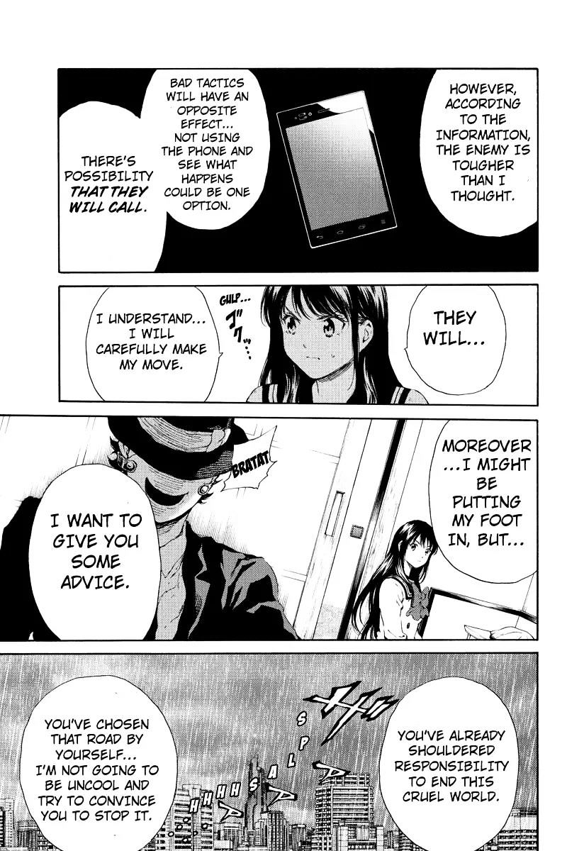 Page 13 of Chapter 121