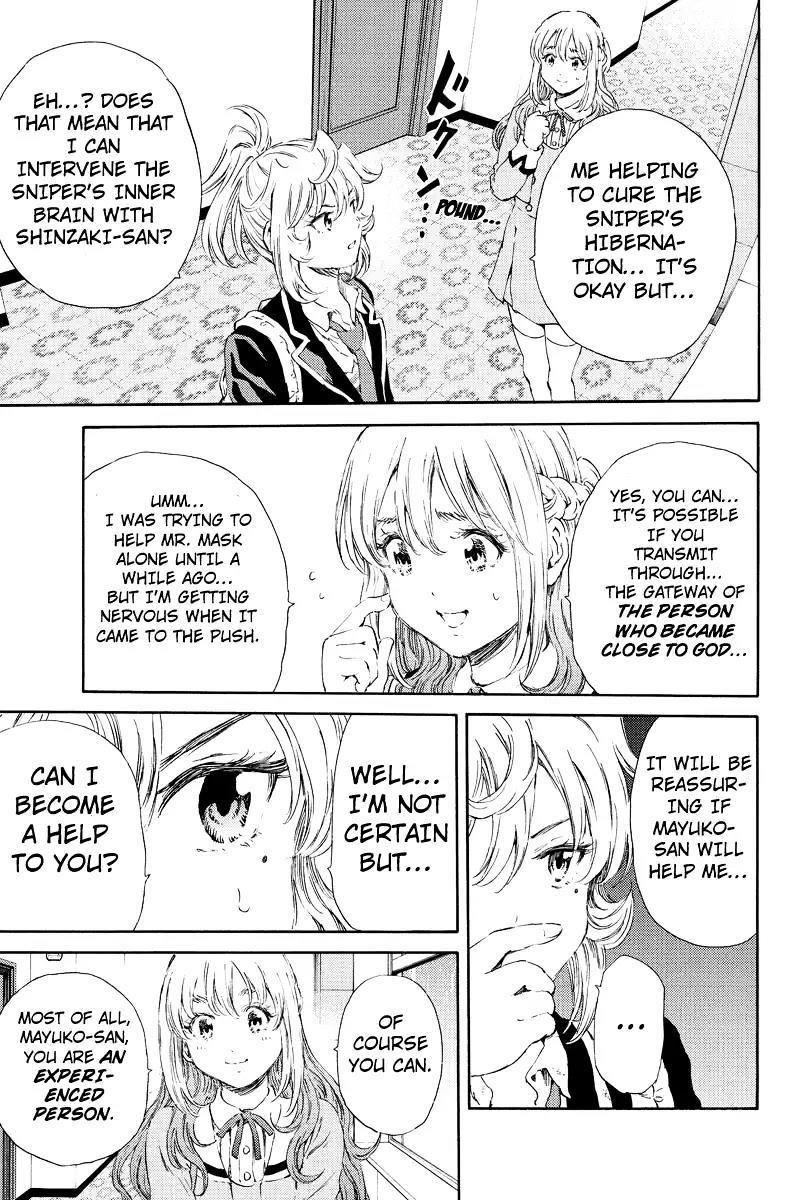Page 15 of Chapter 121