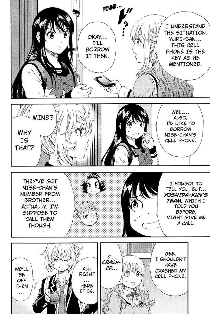 Page 2 of Chapter 122