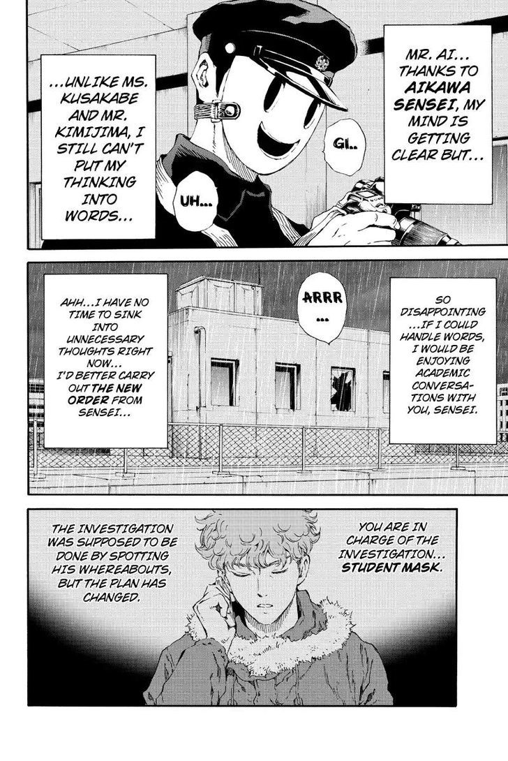 Page 6 of Chapter 122