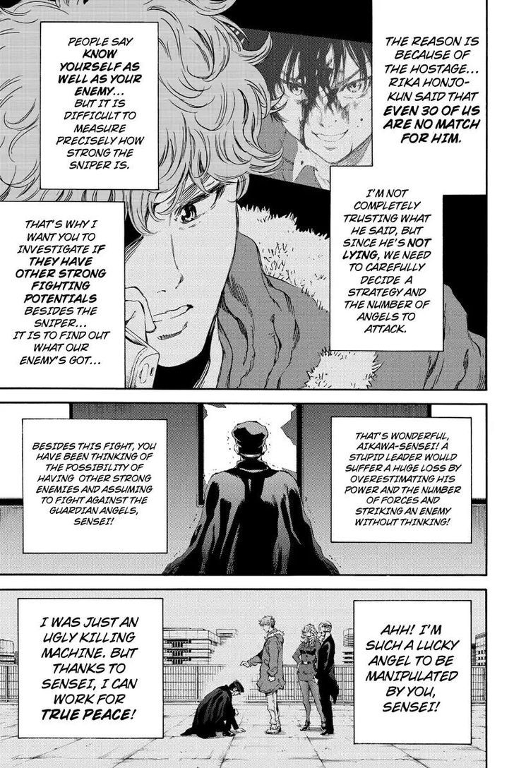 Page 7 of Chapter 122