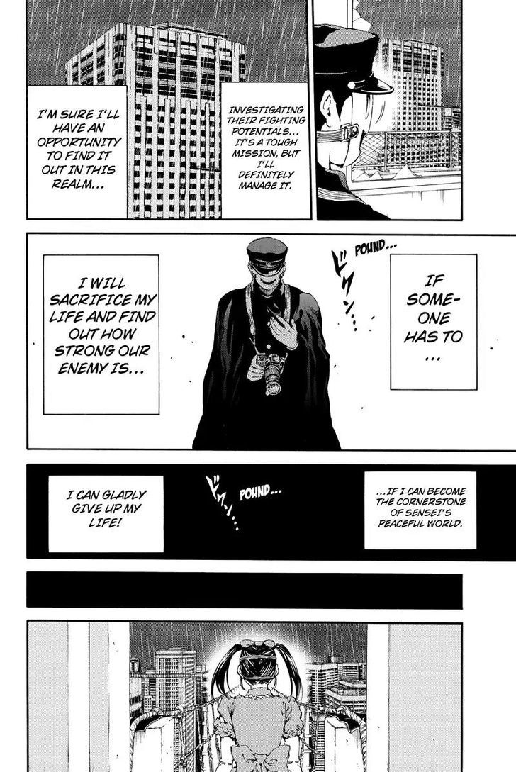 Page 8 of Chapter 122