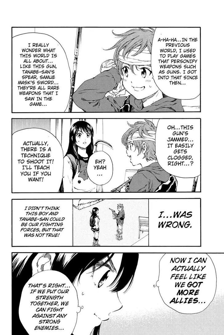 Page 12 of Chapter 122