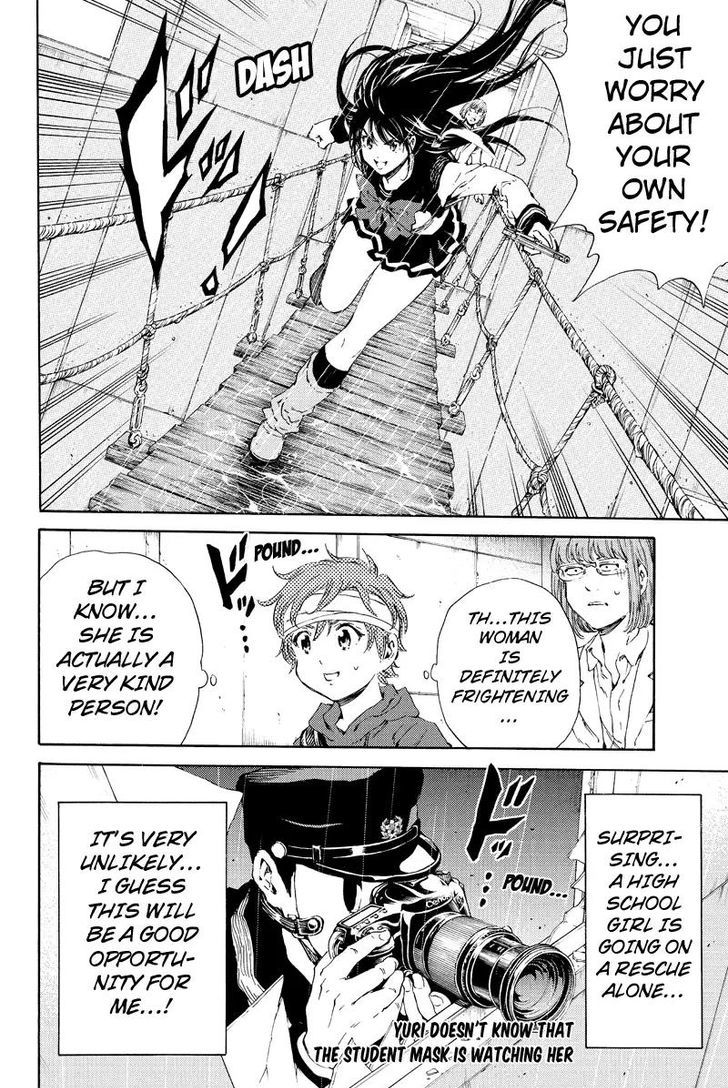 Page 16 of Chapter 122