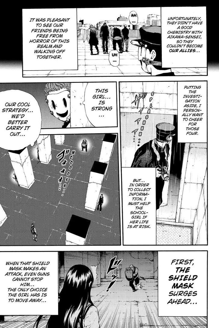 Page 5 of Chapter 124