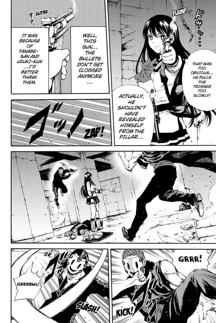 Page 10 of Chapter 124