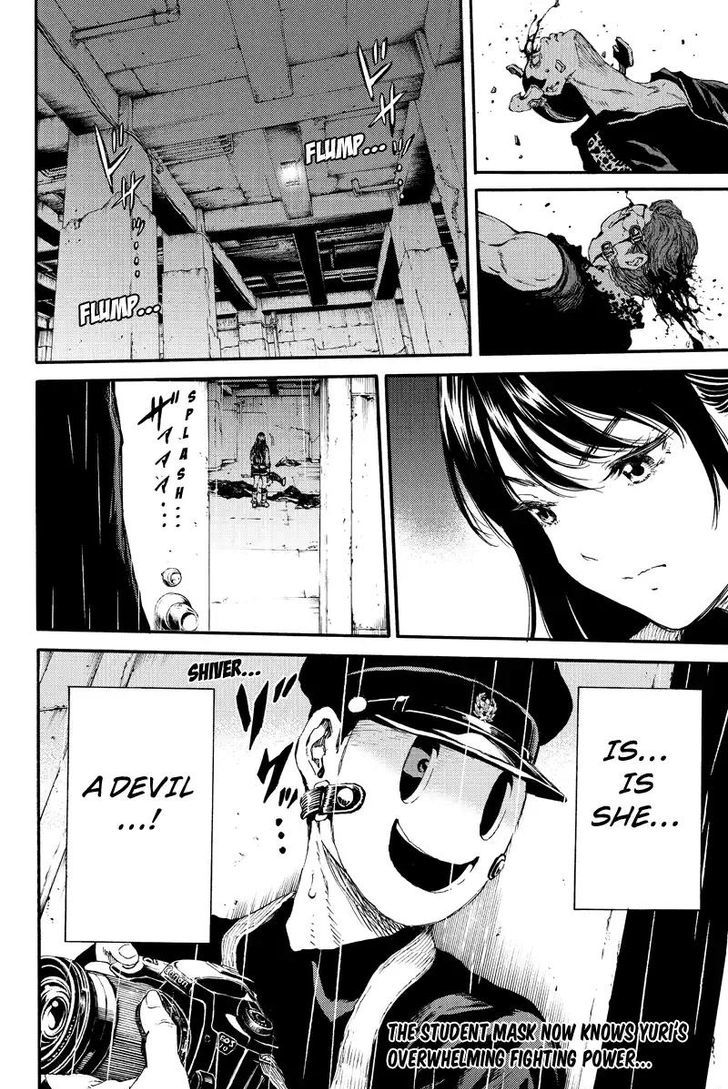 Page 16 of Chapter 124