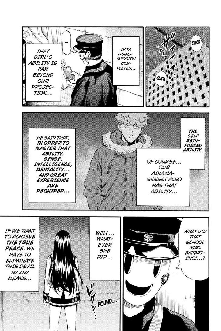Page 1 of Chapter 125