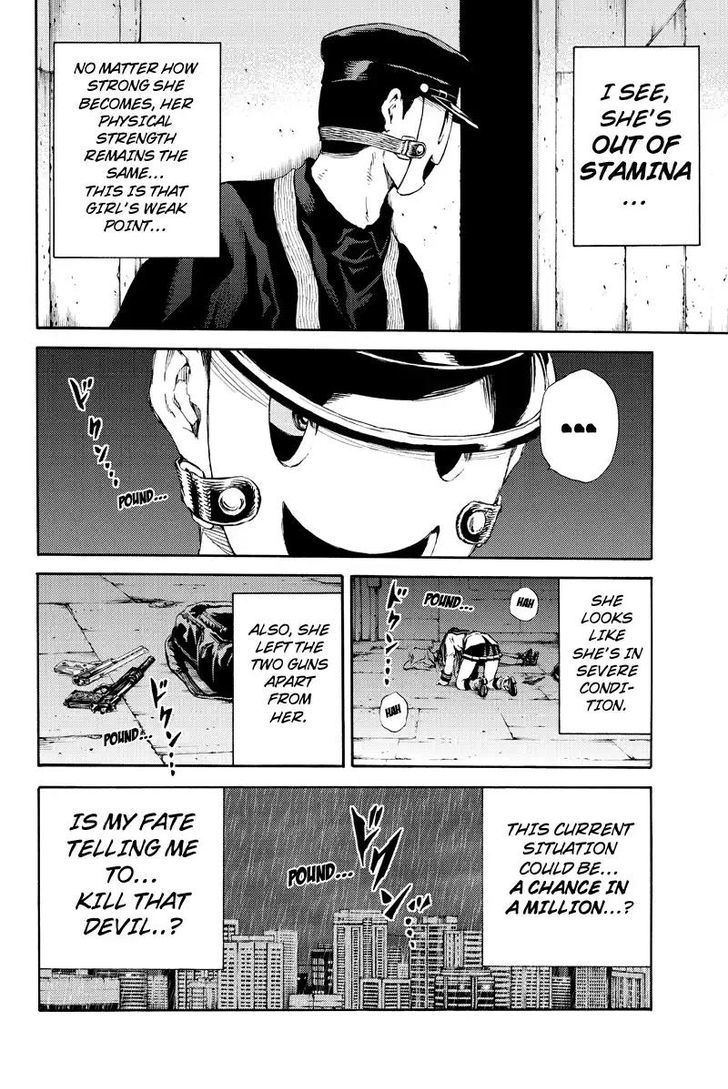Page 6 of Chapter 125
