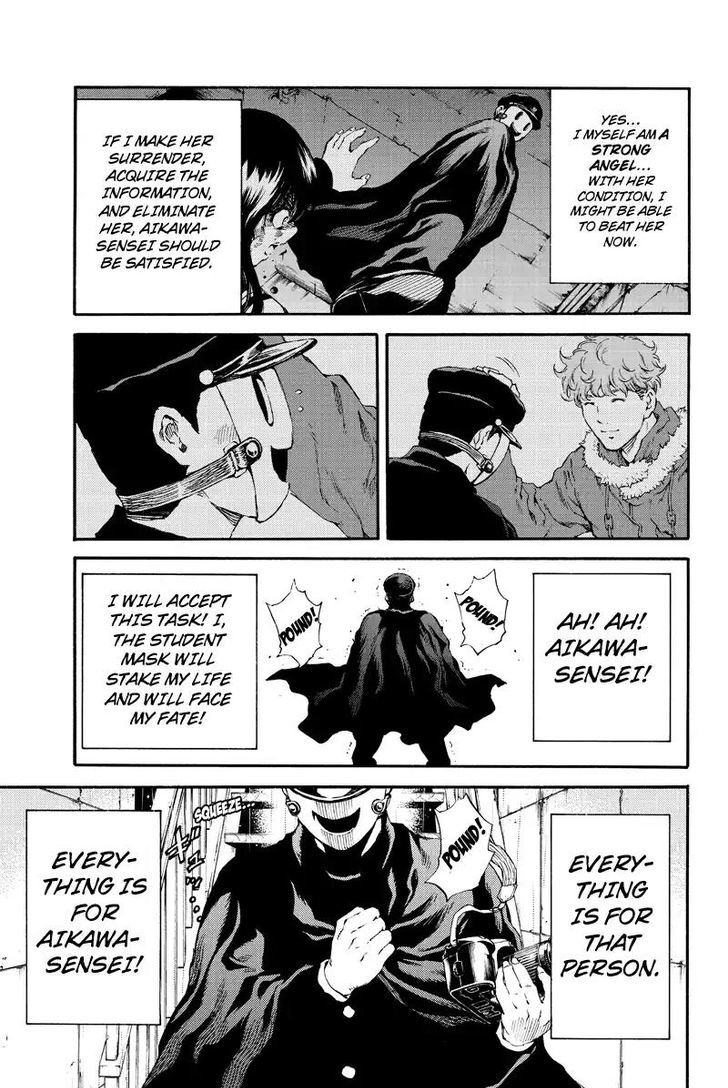 Page 7 of Chapter 125