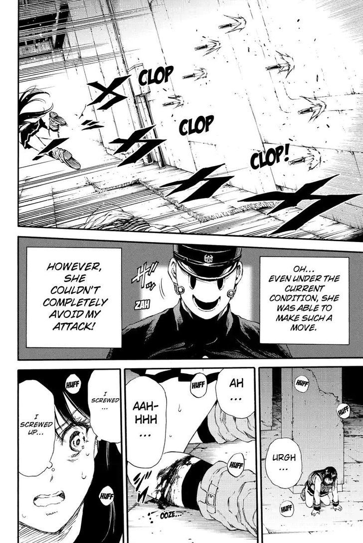 Page 12 of Chapter 125