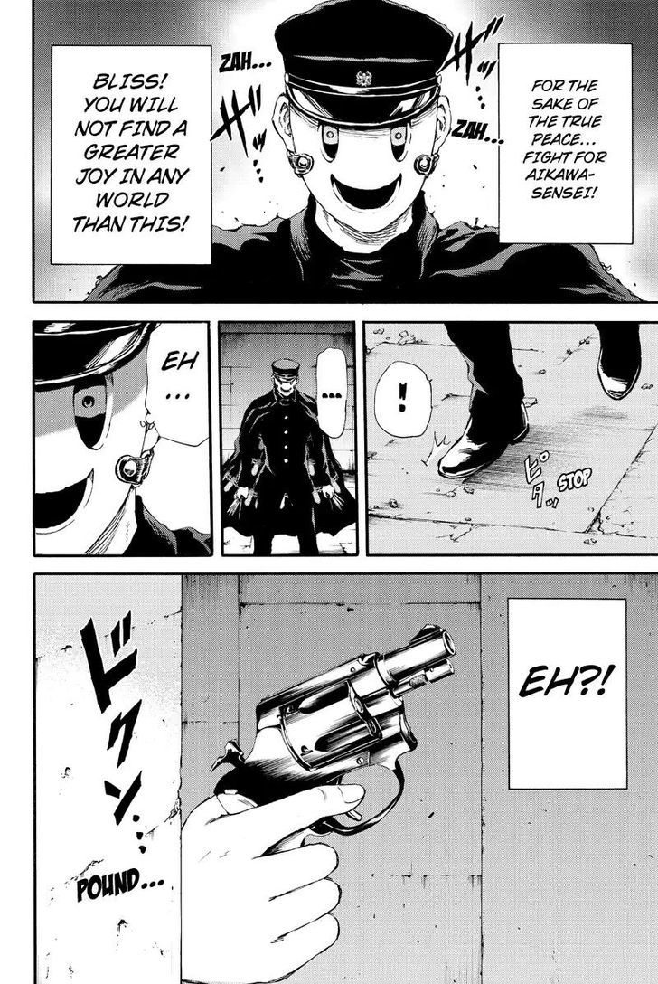 Page 14 of Chapter 125