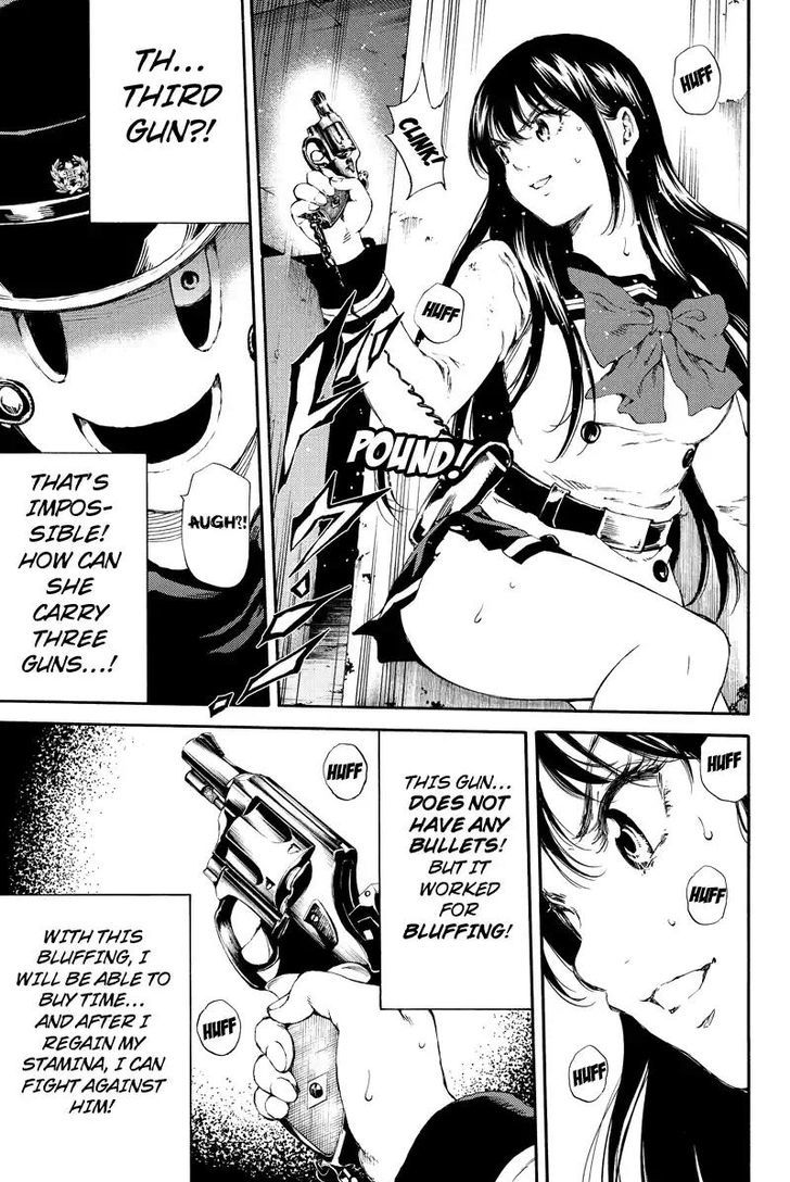 Page 15 of Chapter 125