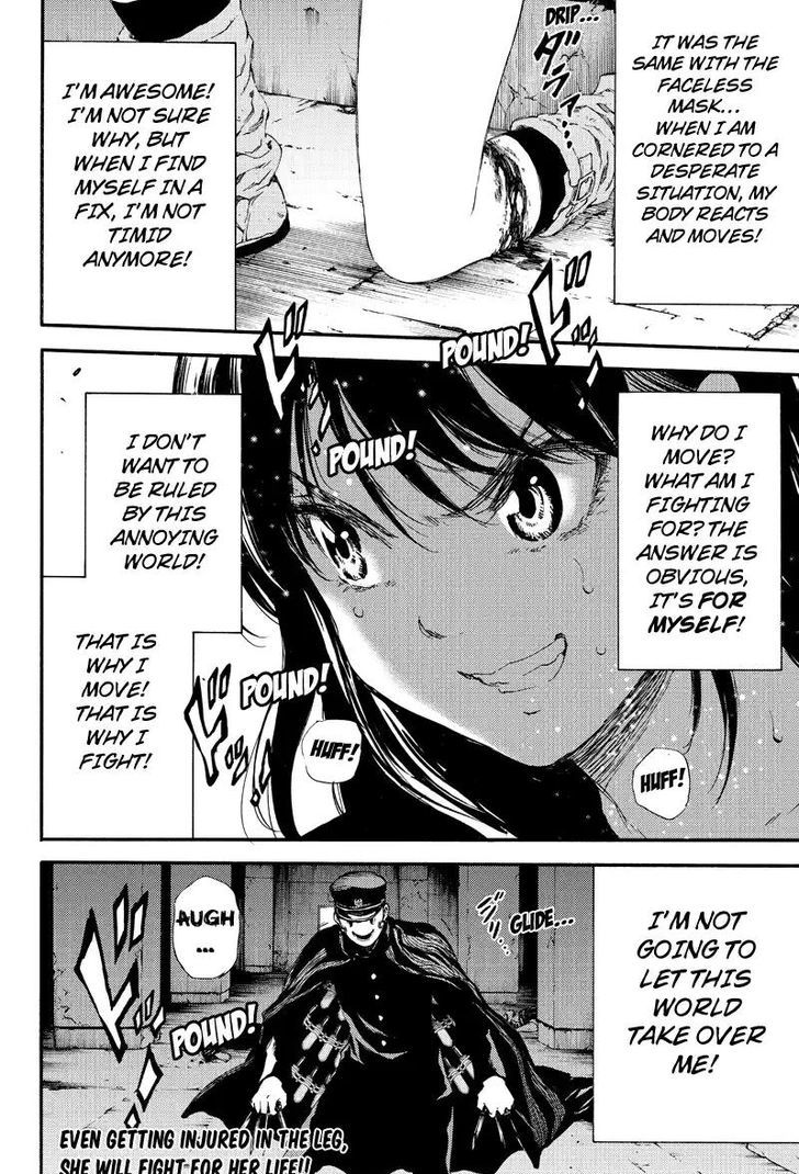 Page 16 of Chapter 125