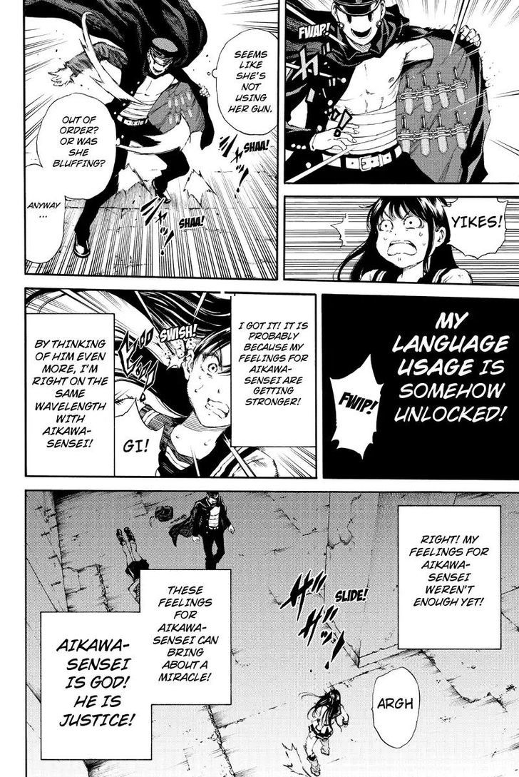 Page 6 of Chapter 126