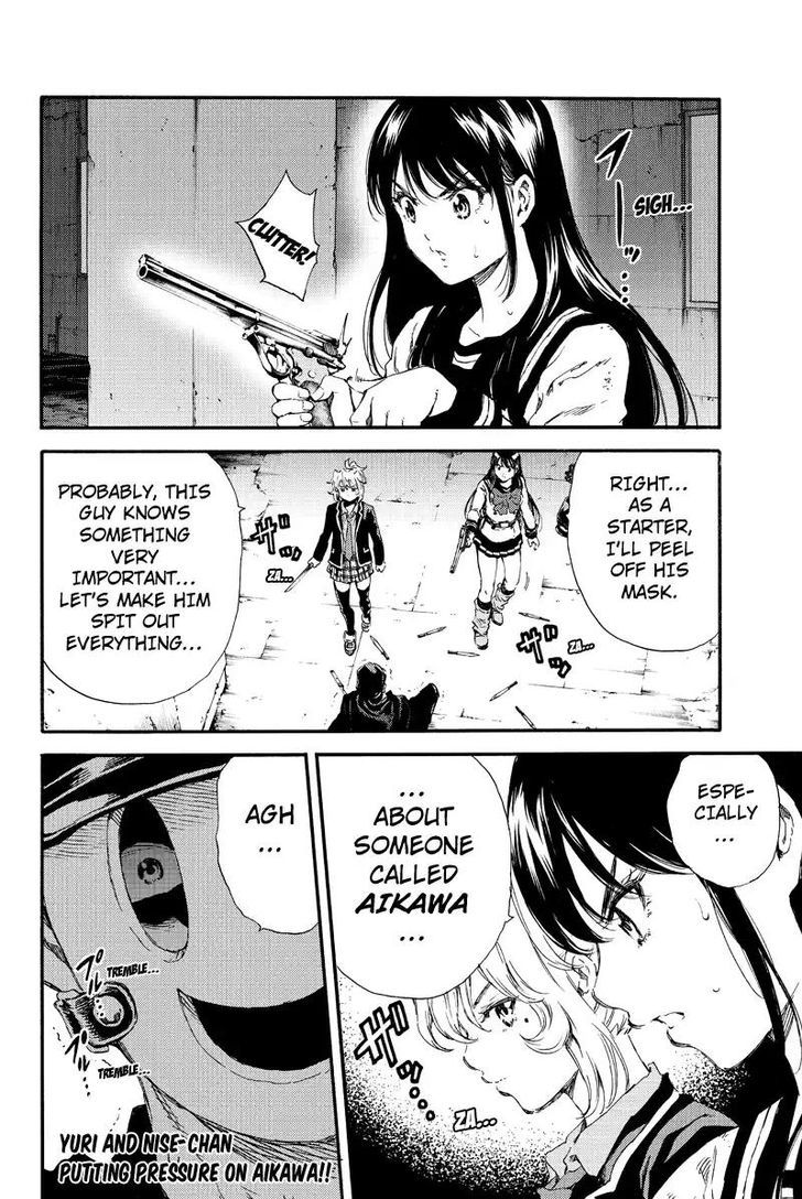 Page 16 of Chapter 126