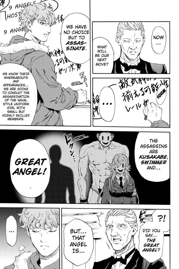 Page 17 of Chapter 127