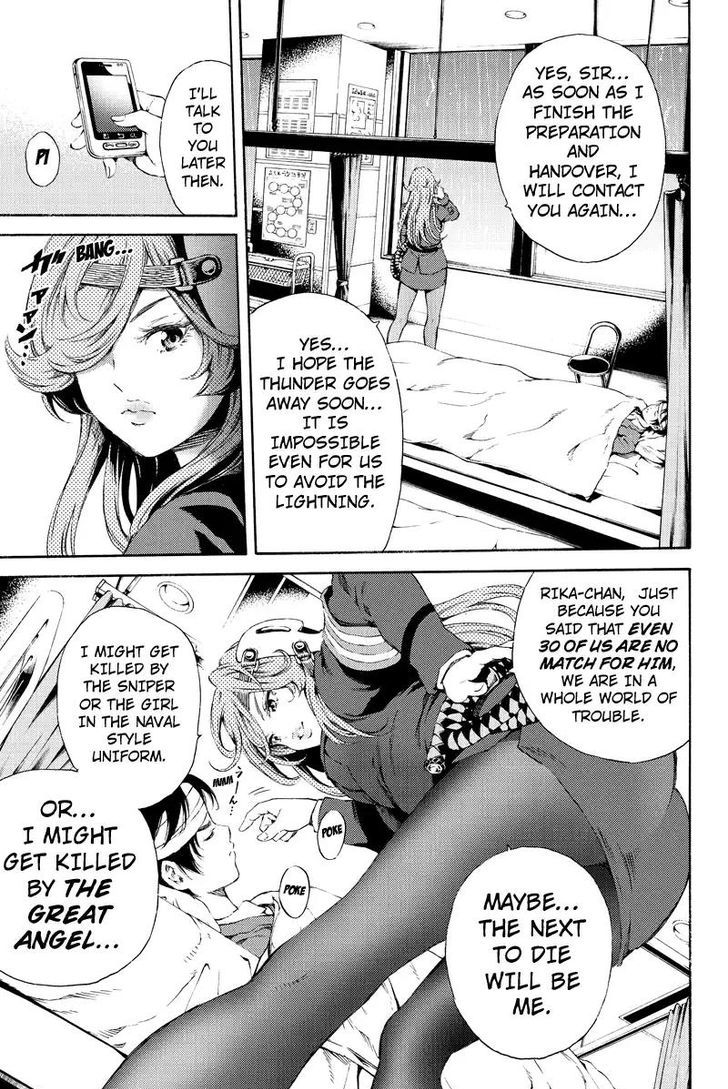 Page 7 of Chapter 128