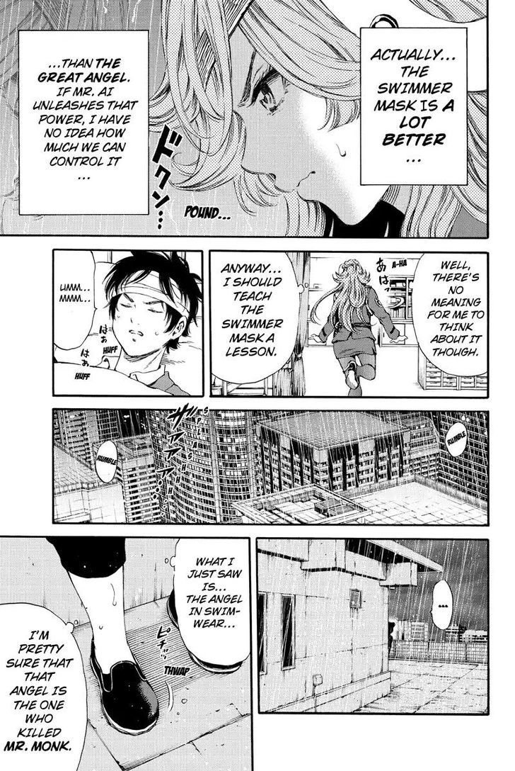 Page 15 of Chapter 128