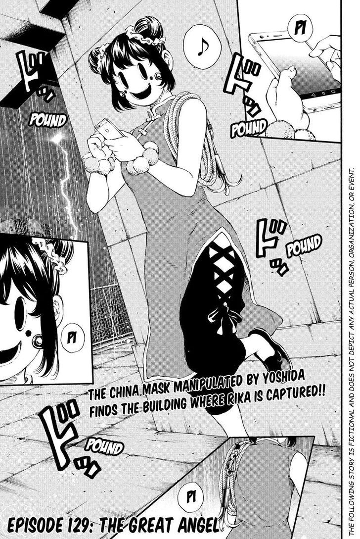 Page 1 of Chapter 129