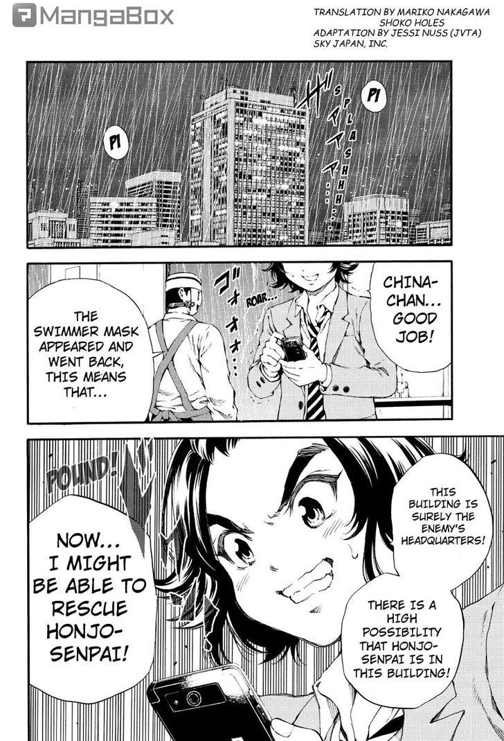 Page 2 of Chapter 129