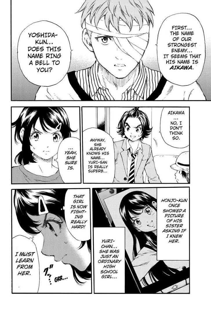 Page 6 of Chapter 129