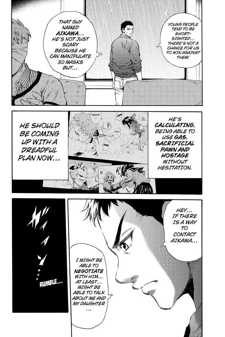 Page 10 of Chapter 129