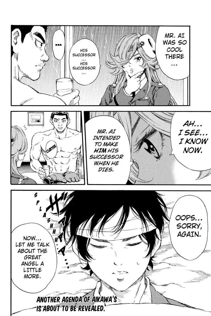 Page 16 of Chapter 130