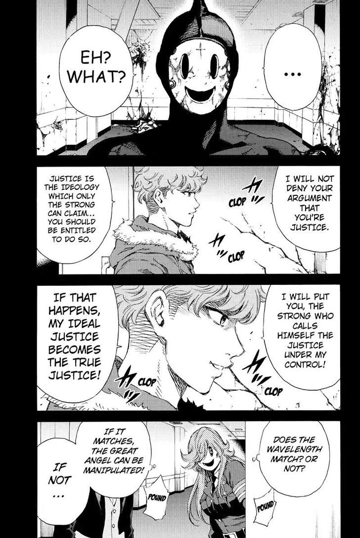 Page 3 of Chapter 131